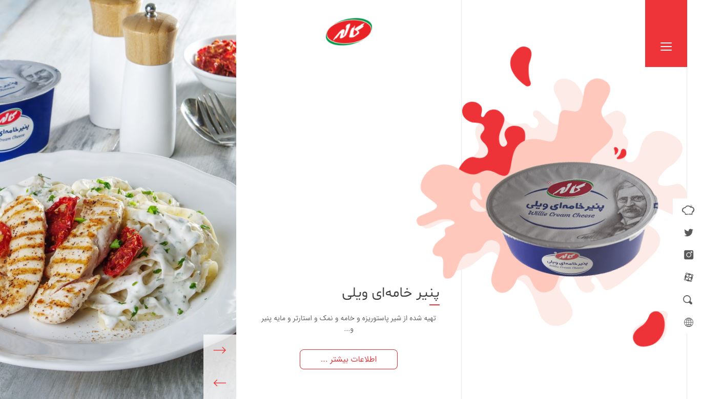 کاله معروف ترین وب سایت های وردپرسی ایرانی