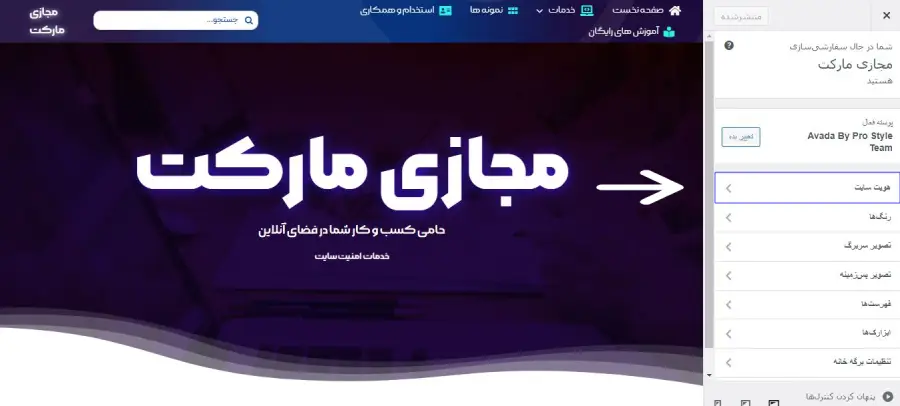 سفارشی سازی وردپرس چگونه به سایت وردپرس خود یک Favicon (فاویکون) اضافه کنید (3 گزینه آسان)