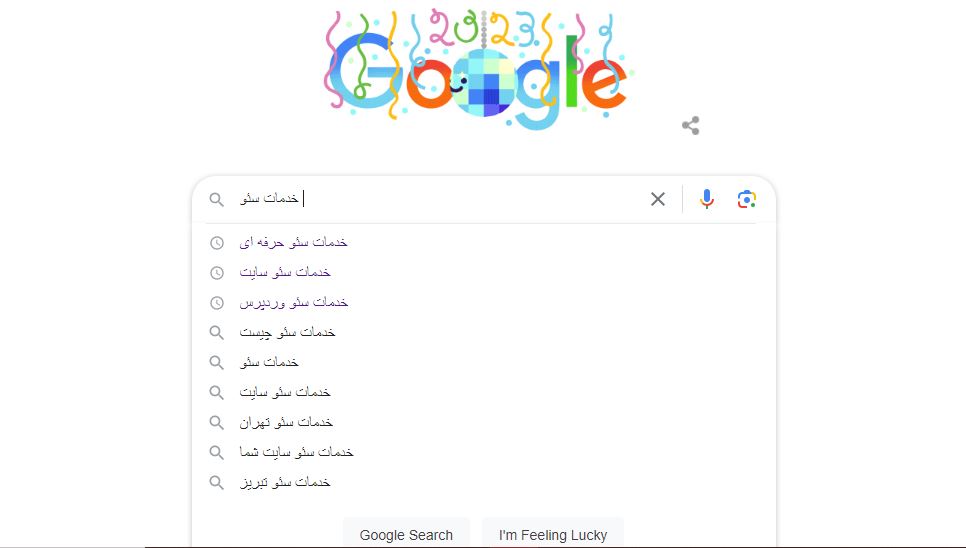 پیشنهاد کلمه کلیدی گوگل