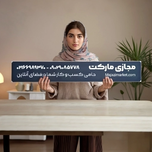 چگونه وبسایتی حرفهایتر از رقبا داشته باشیم؟ (۱۰ نکته مهم) 7 شرکت مجازی مارکت چگونه وبسایتی حرفهایتر از رقبا داشته باشیم؟ (۱۰ نکته مهم)