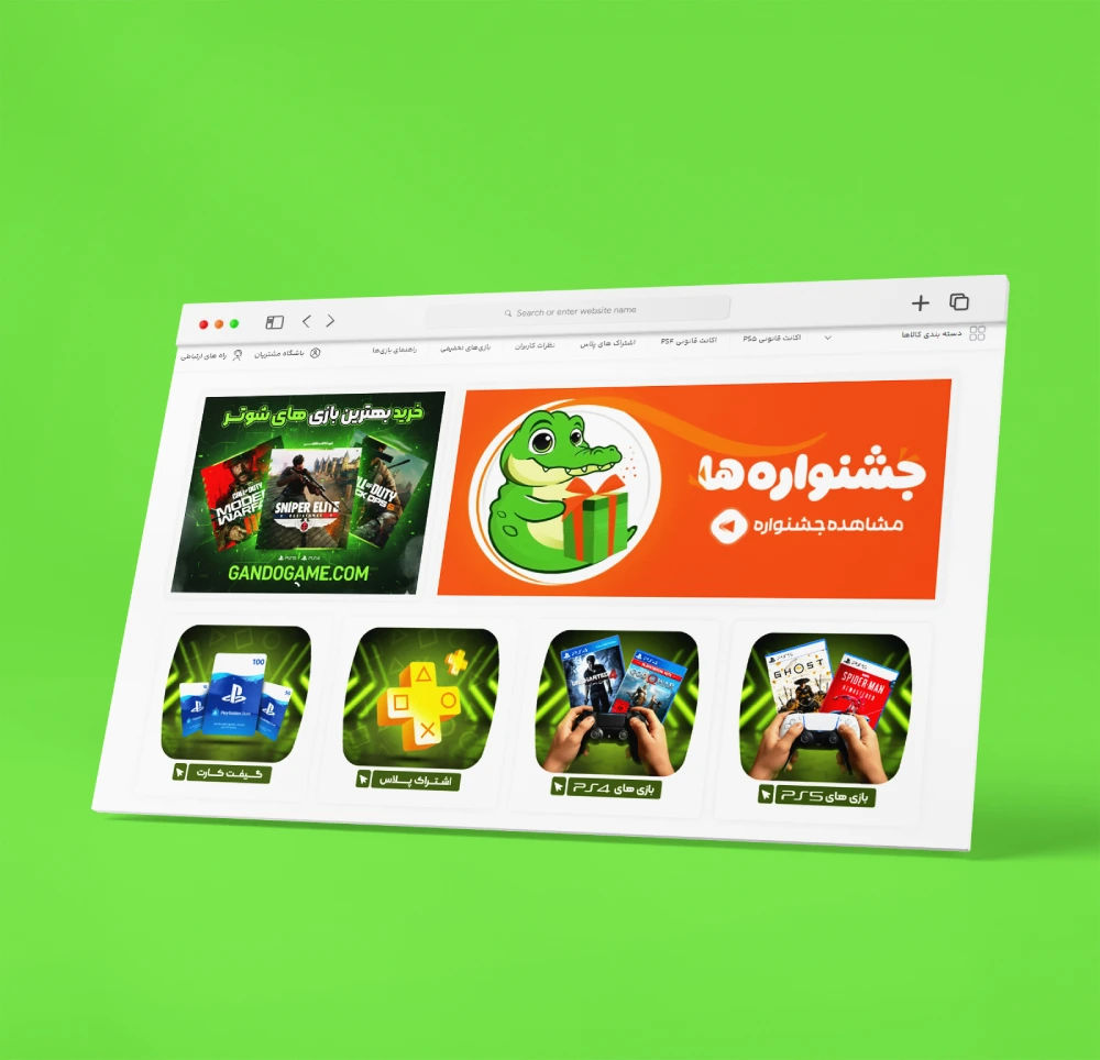 نمونه کار طراحی سایت فروش بازی (۳) نمونه کار طراحی سایت فروش بازی 3 نمونه کار طراحی سایت فروش اکانت قانونی پلی استیشن