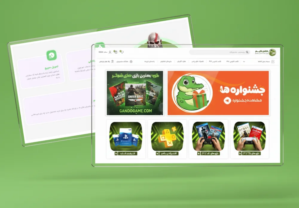 نمونه کار طراحی سایت فروش بازی نمونه کار طراحی سایت فروش بازی نمونه کار طراحی سایت فروش اکانت قانونی پلی استیشن