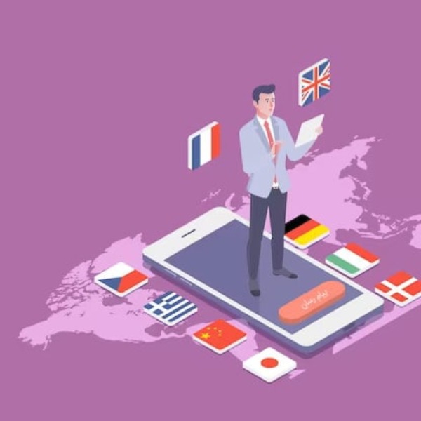 تبلیغ تدریس خصوصی زبان انگلیسی